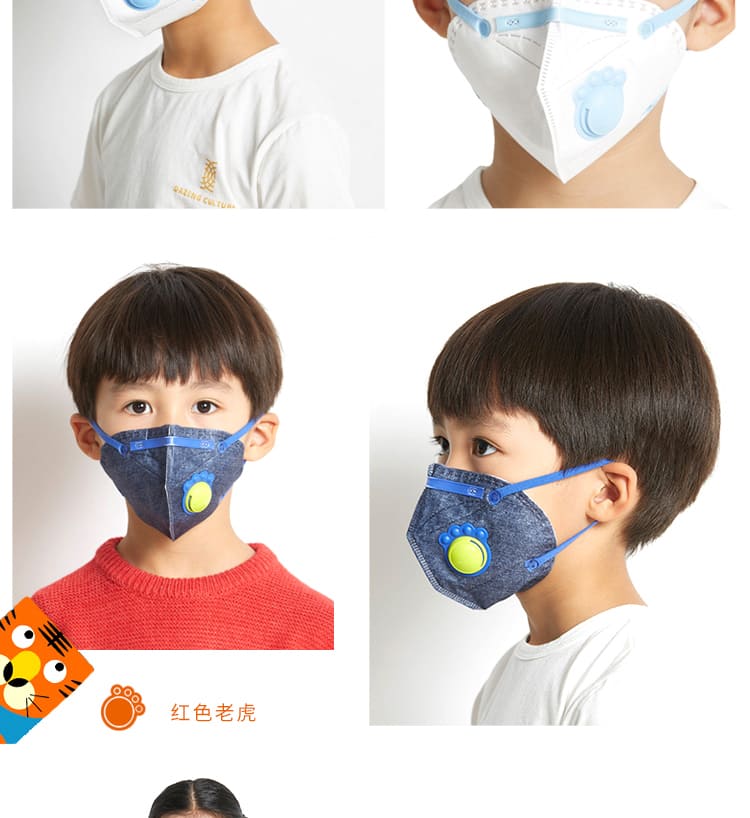 霍尼韦尔（Honeywell） H950V 小童萌宠口罩 (耳带式、带阀)